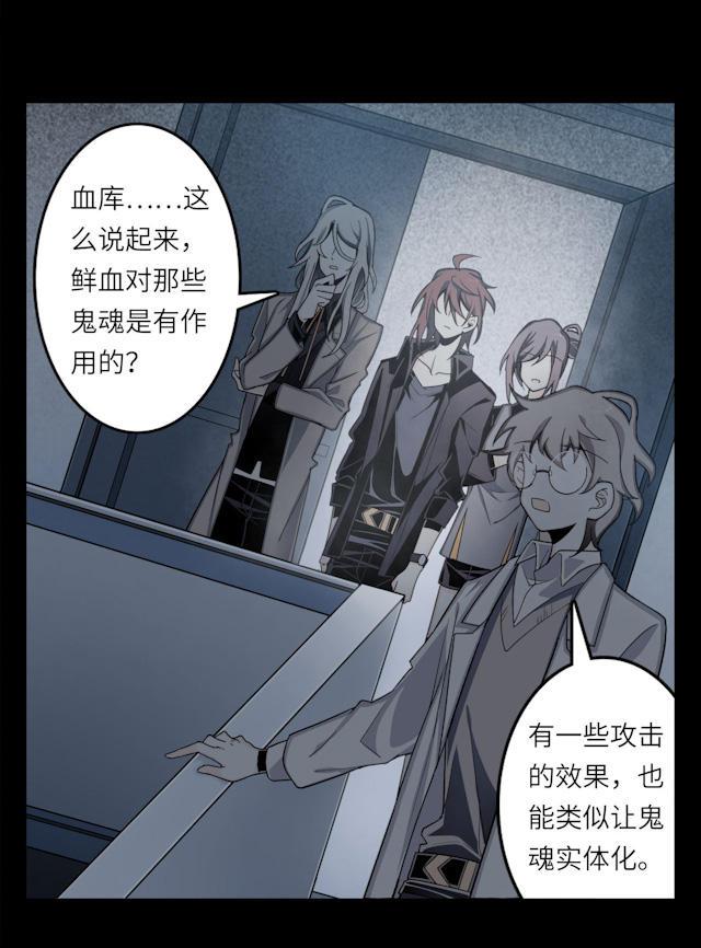 十八禁漫画韩漫全集-7_7话无删减无遮挡章节图片 