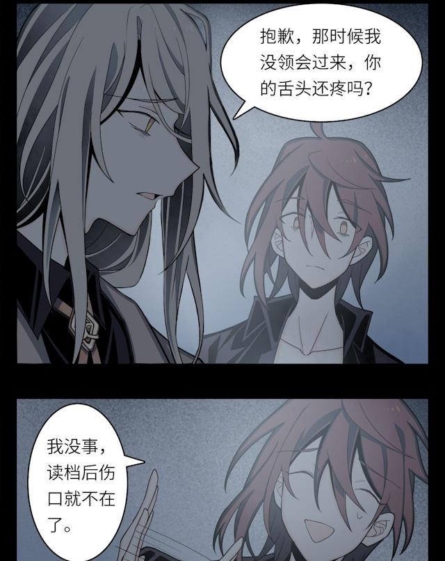 十八禁漫画韩漫全集-7_7话无删减无遮挡章节图片 