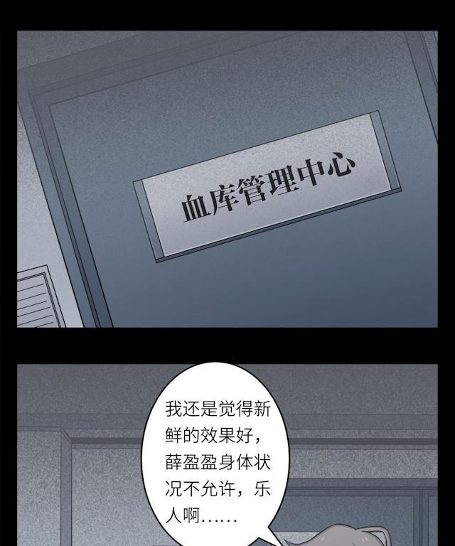 十八禁漫画韩漫全集-7_7话无删减无遮挡章节图片 