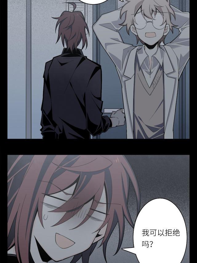 十八禁漫画韩漫全集-7_7话无删减无遮挡章节图片 