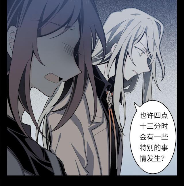 十八禁漫画韩漫全集-7_7话无删减无遮挡章节图片 