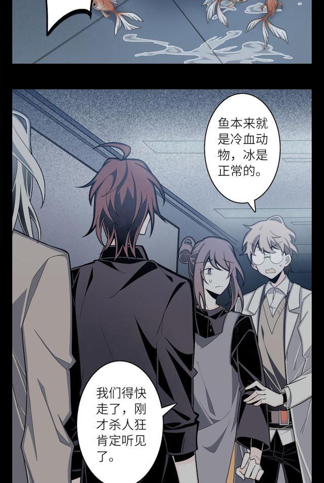 十八禁漫画韩漫全集-7_7话无删减无遮挡章节图片 