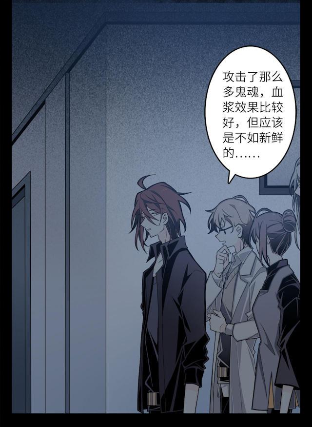 十八禁漫画韩漫全集-7_7话无删减无遮挡章节图片 
