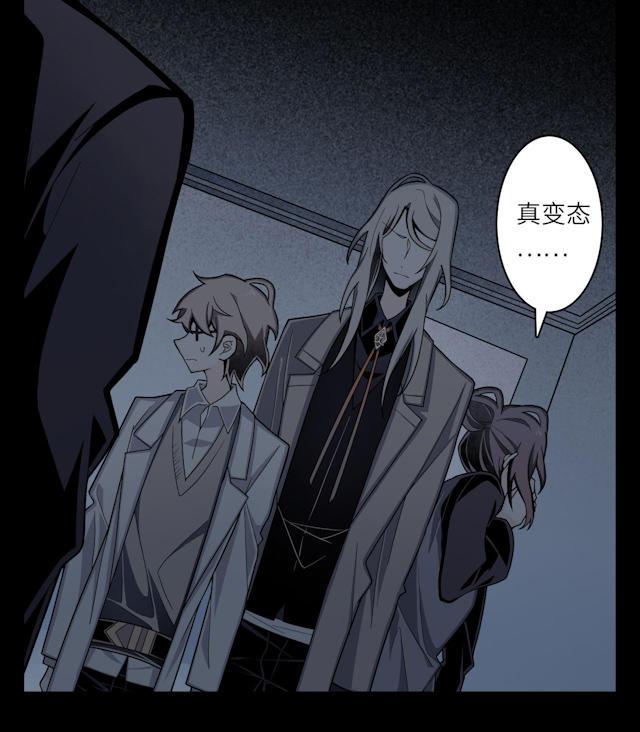 十八禁漫画韩漫全集-8_8话无删减无遮挡章节图片 