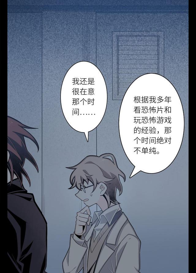 十八禁漫画韩漫全集-8_8话无删减无遮挡章节图片 