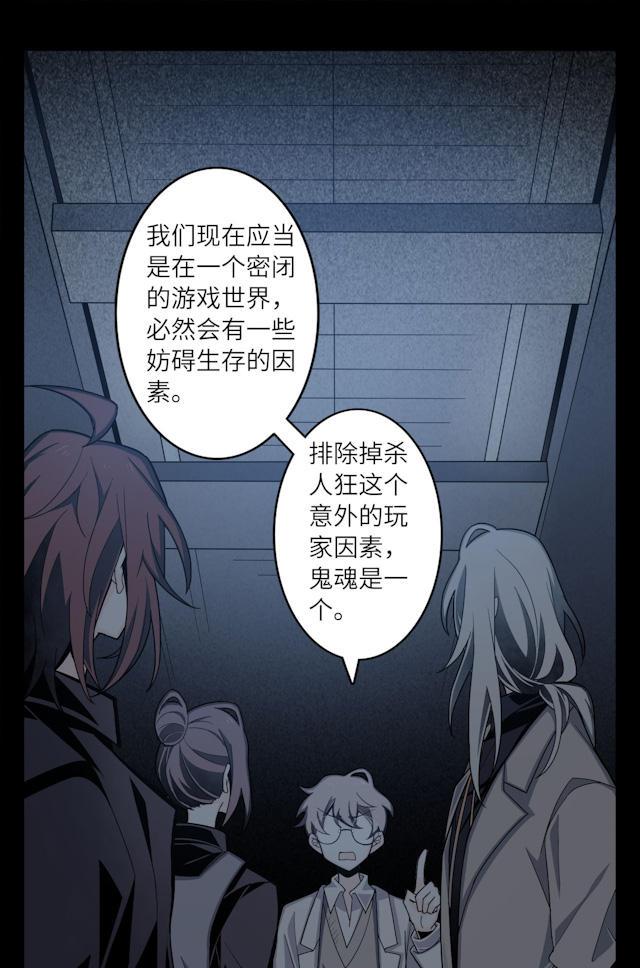 十八禁漫画韩漫全集-8_8话无删减无遮挡章节图片 