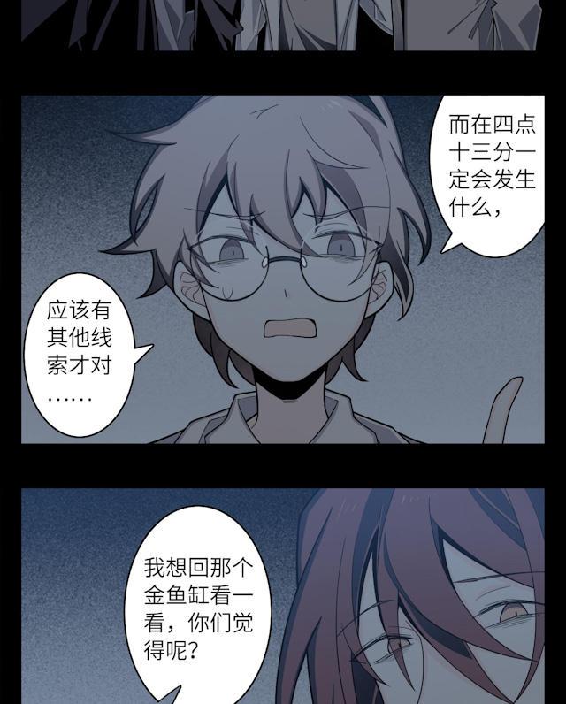 十八禁漫画韩漫全集-8_8话无删减无遮挡章节图片 