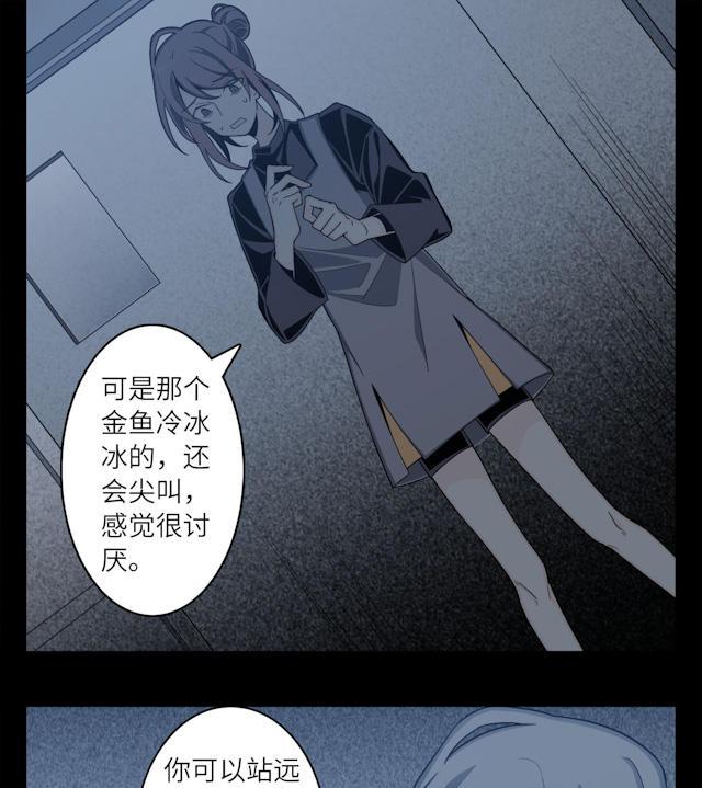 十八禁漫画韩漫全集-8_8话无删减无遮挡章节图片 