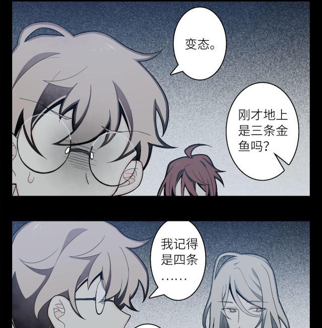 十八禁漫画韩漫全集-8_8话无删减无遮挡章节图片 