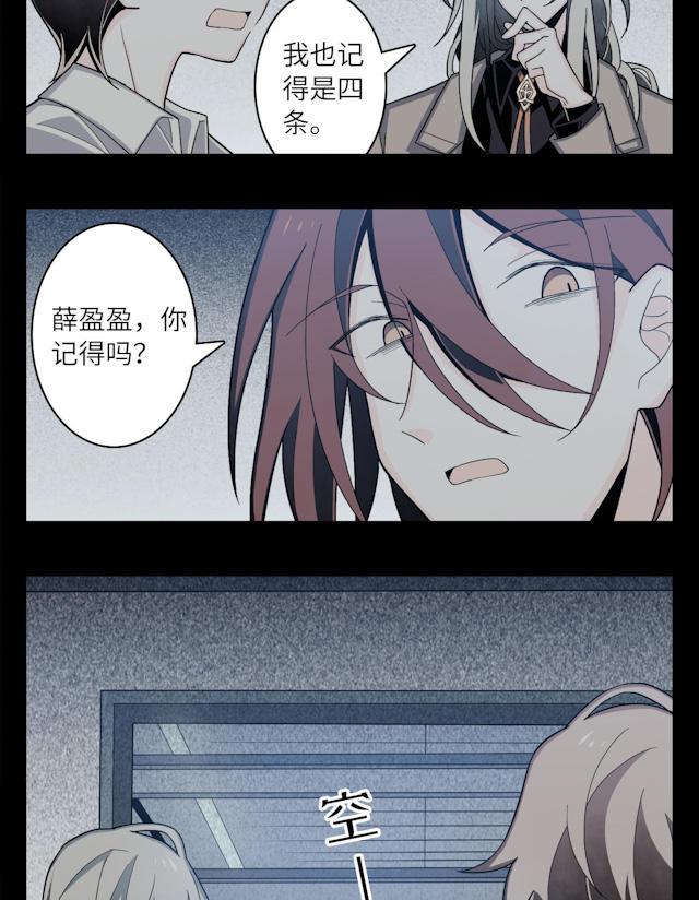 十八禁漫画韩漫全集-8_8话无删减无遮挡章节图片 