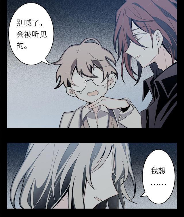 十八禁漫画韩漫全集-8_8话无删减无遮挡章节图片 