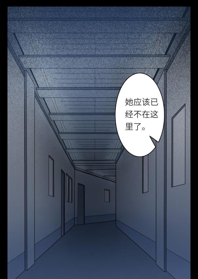 十八禁漫画韩漫全集-8_8话无删减无遮挡章节图片 