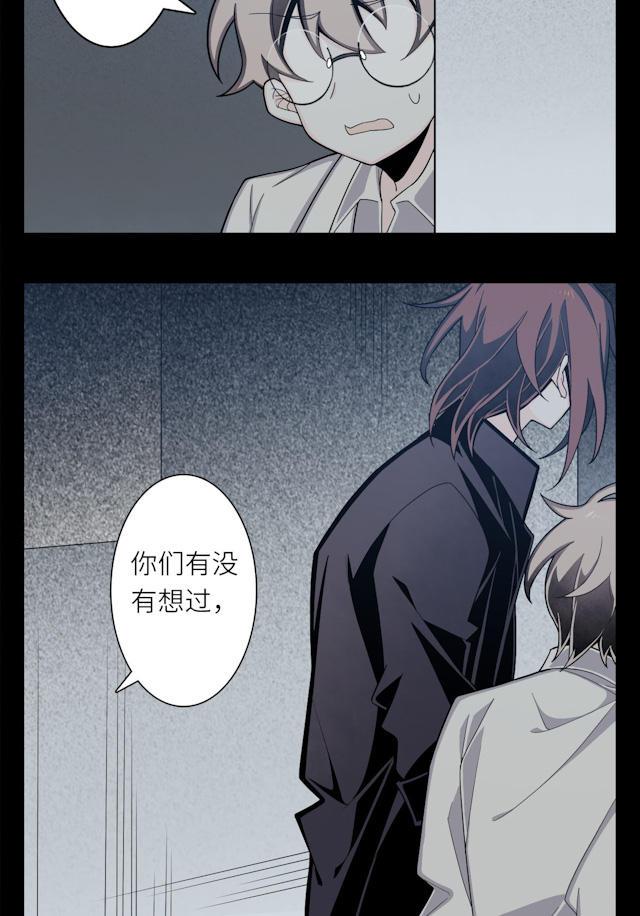 十八禁漫画韩漫全集-8_8话无删减无遮挡章节图片 