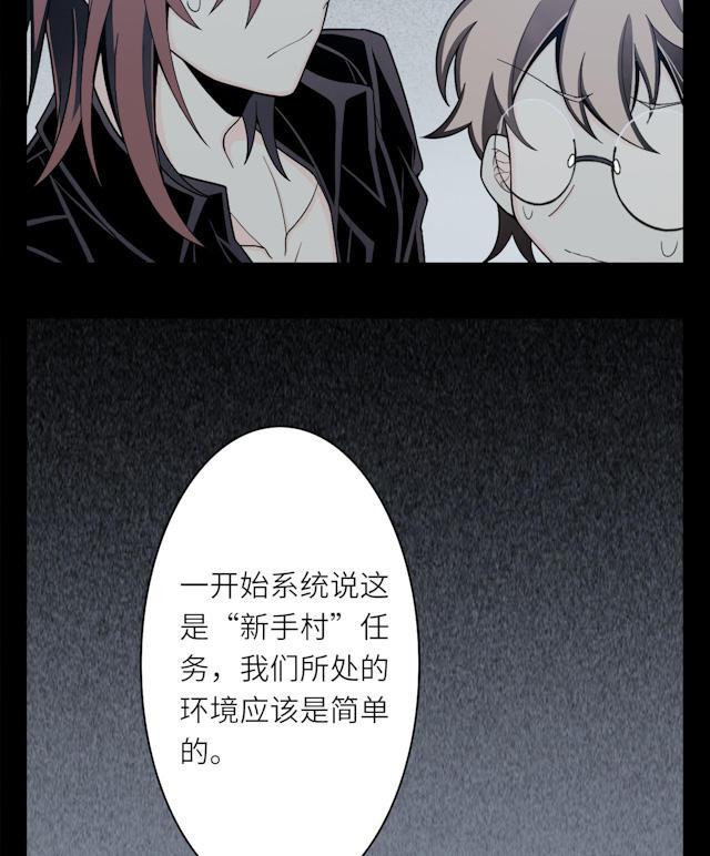 十八禁漫画韩漫全集-8_8话无删减无遮挡章节图片 