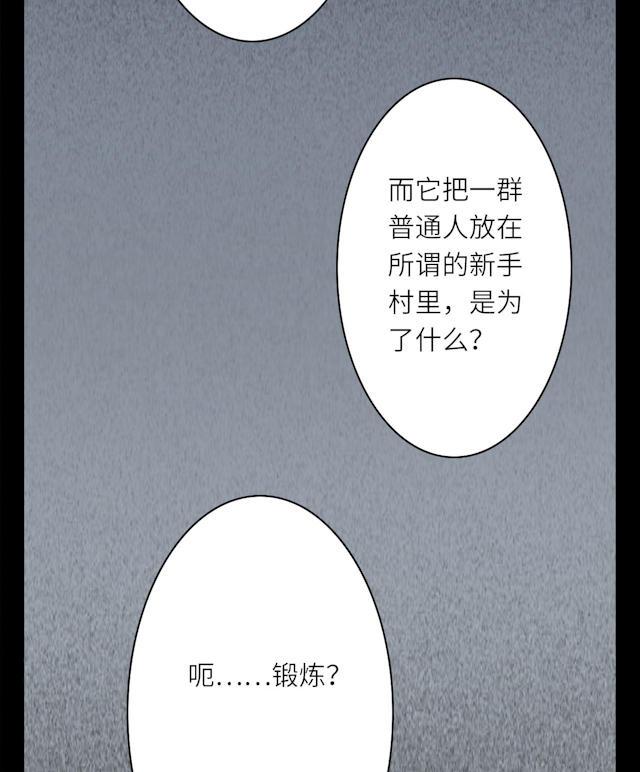 十八禁漫画韩漫全集-8_8话无删减无遮挡章节图片 