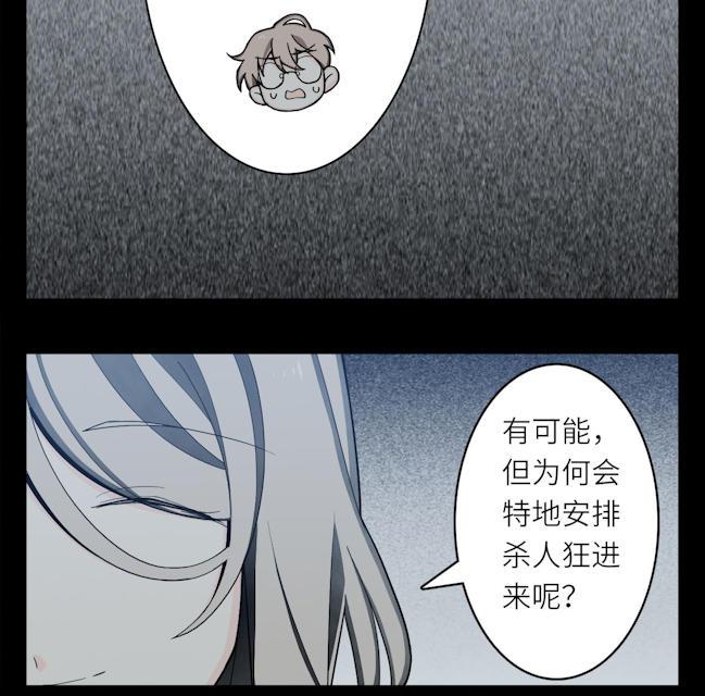 十八禁漫画韩漫全集-8_8话无删减无遮挡章节图片 