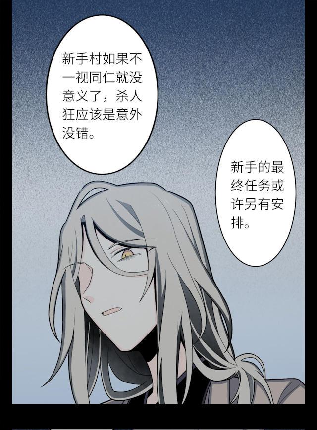 十八禁漫画韩漫全集-8_8话无删减无遮挡章节图片 