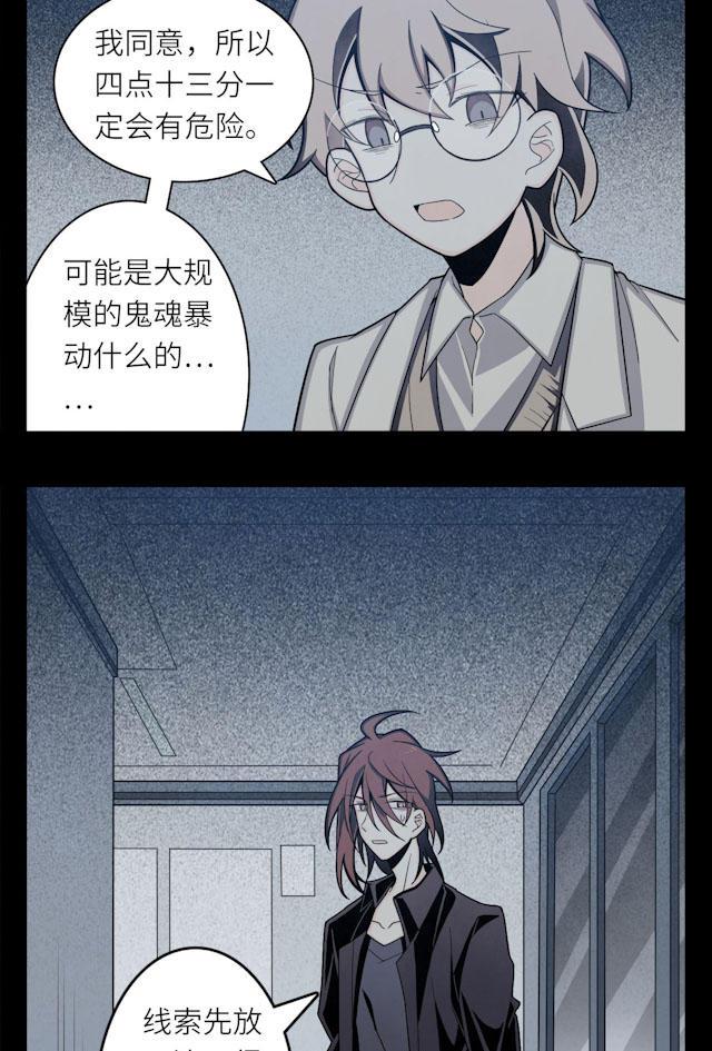 十八禁漫画韩漫全集-8_8话无删减无遮挡章节图片 