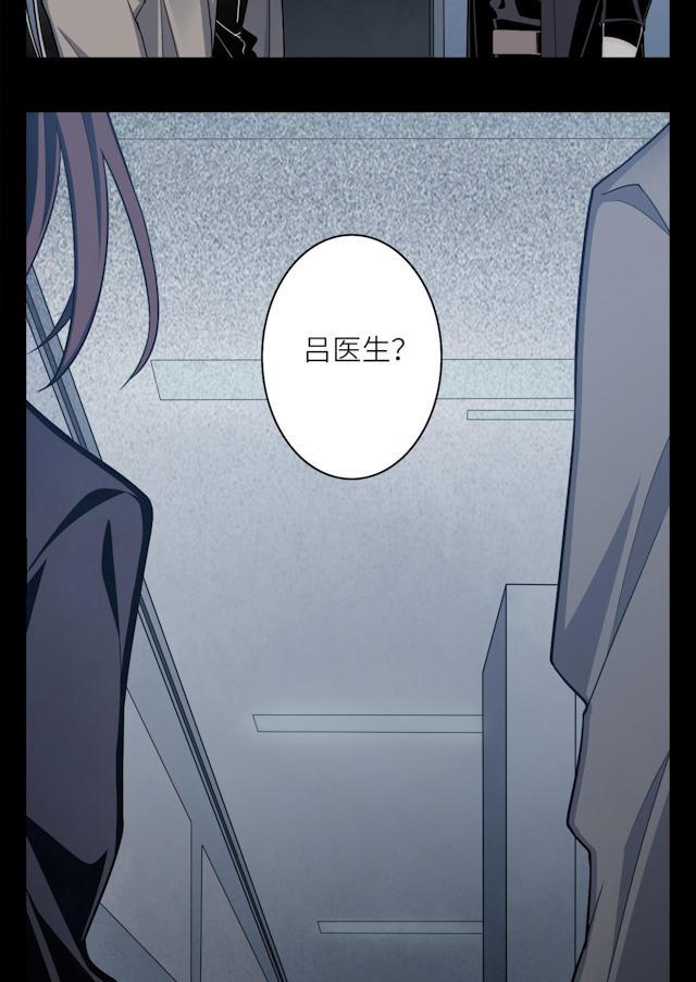 十八禁漫画韩漫全集-8_8话无删减无遮挡章节图片 