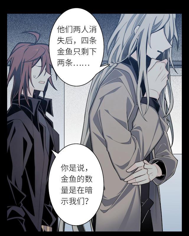十八禁漫画韩漫全集-8_8话无删减无遮挡章节图片 