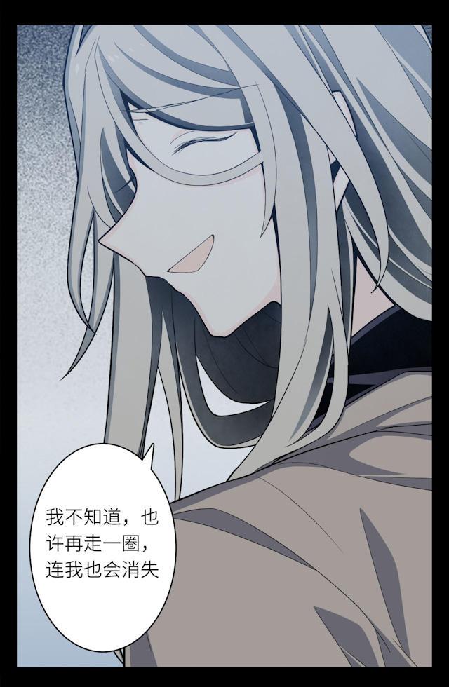 十八禁漫画韩漫全集-8_8话无删减无遮挡章节图片 