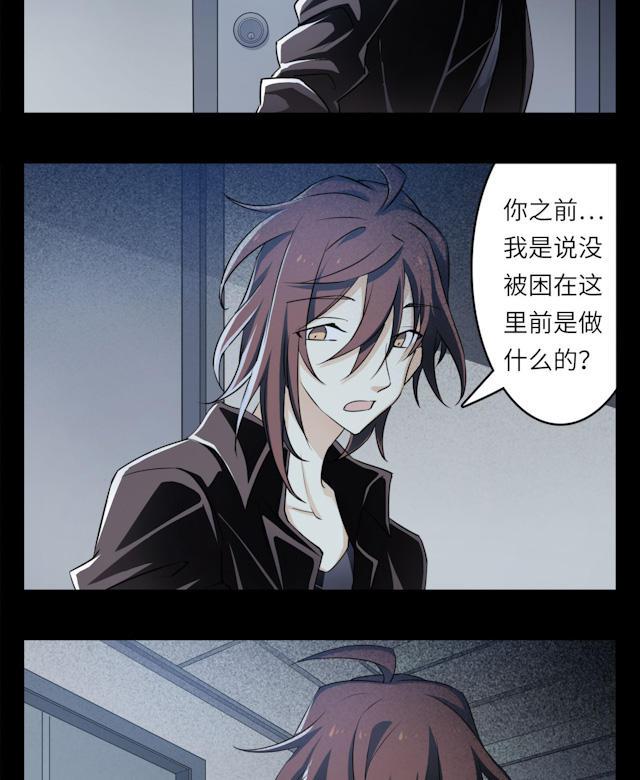 十八禁漫画韩漫全集-8_8话无删减无遮挡章节图片 