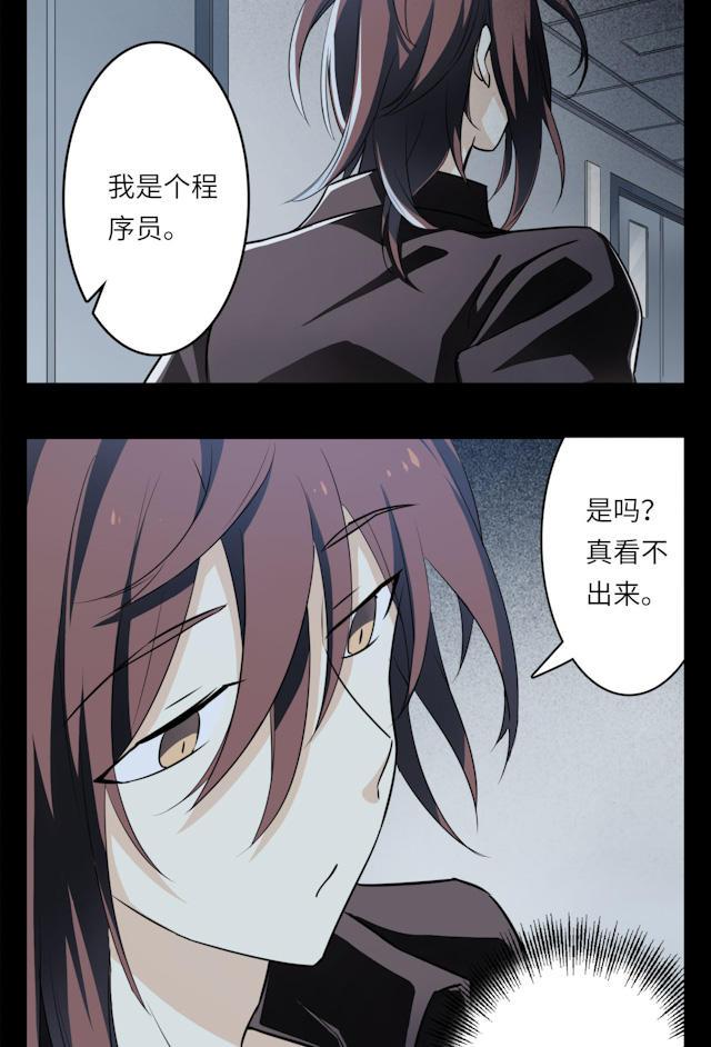 十八禁漫画韩漫全集-8_8话无删减无遮挡章节图片 