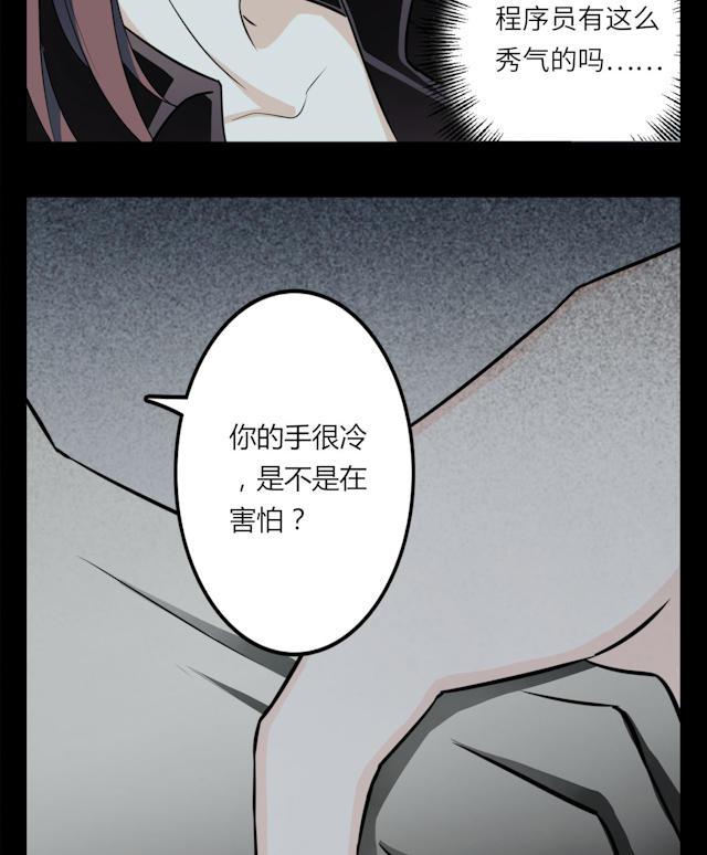 十八禁漫画韩漫全集-8_8话无删减无遮挡章节图片 