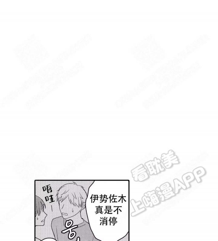 微漫画韩漫全集-第18话无删减无遮挡章节图片 