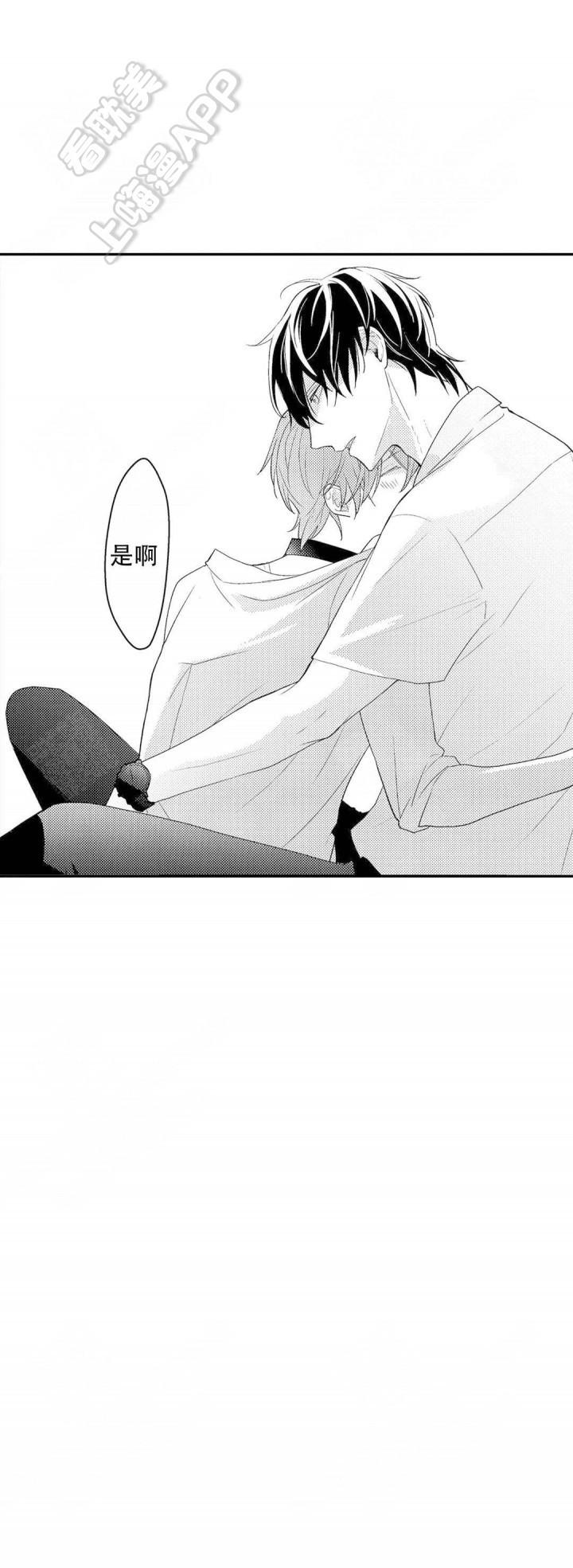 微漫画韩漫全集-第23话无删减无遮挡章节图片 