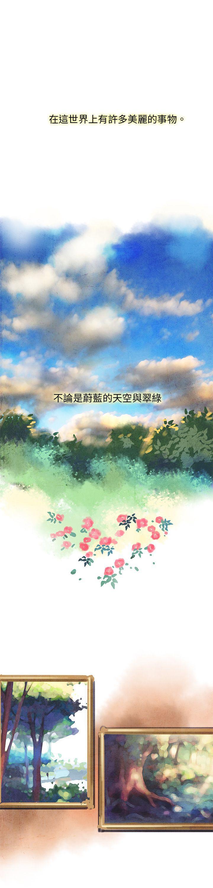 欧菲莉亚韩漫全集-第1话无删减无遮挡章节图片 