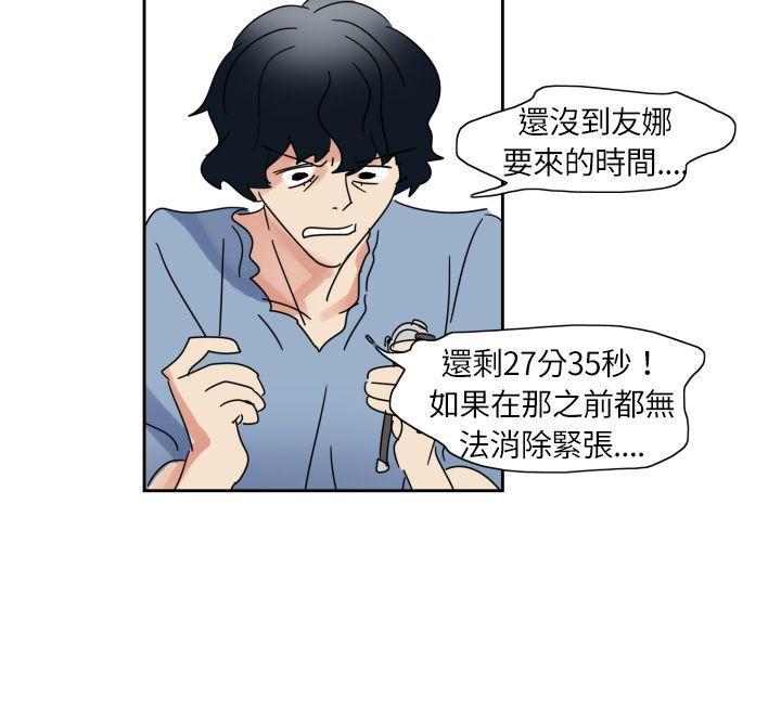 欧菲莉亚韩漫全集-第1话无删减无遮挡章节图片 