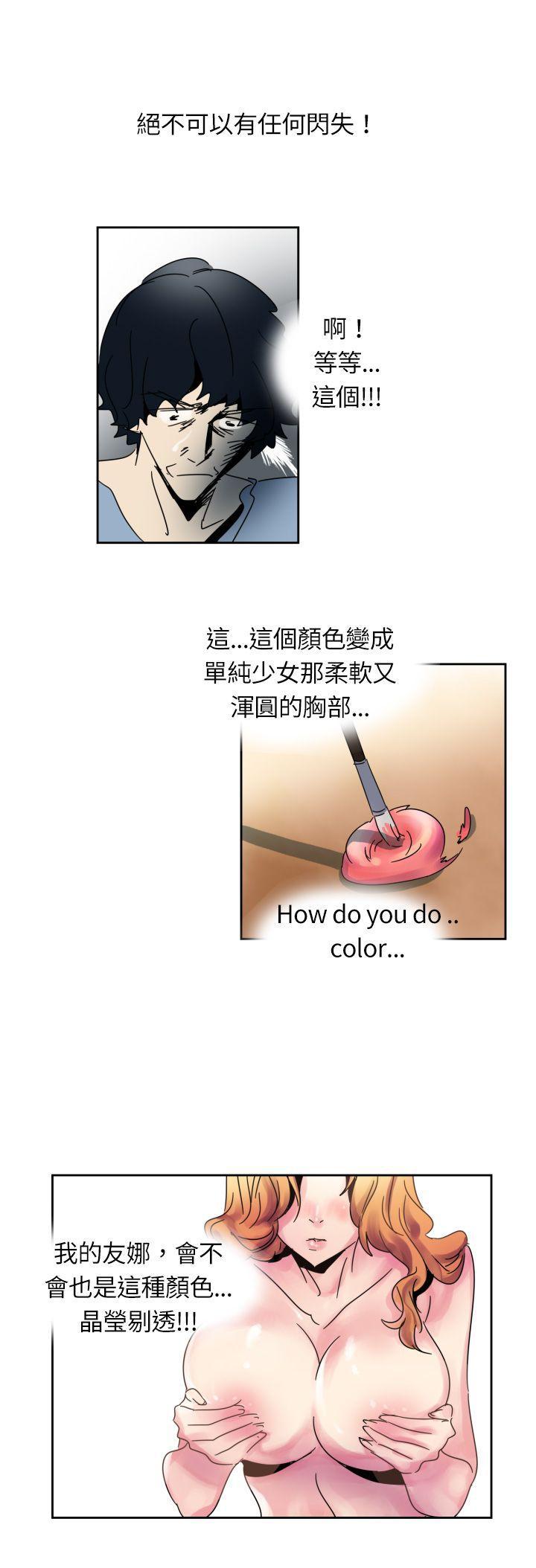 欧菲莉亚韩漫全集-第1话无删减无遮挡章节图片 