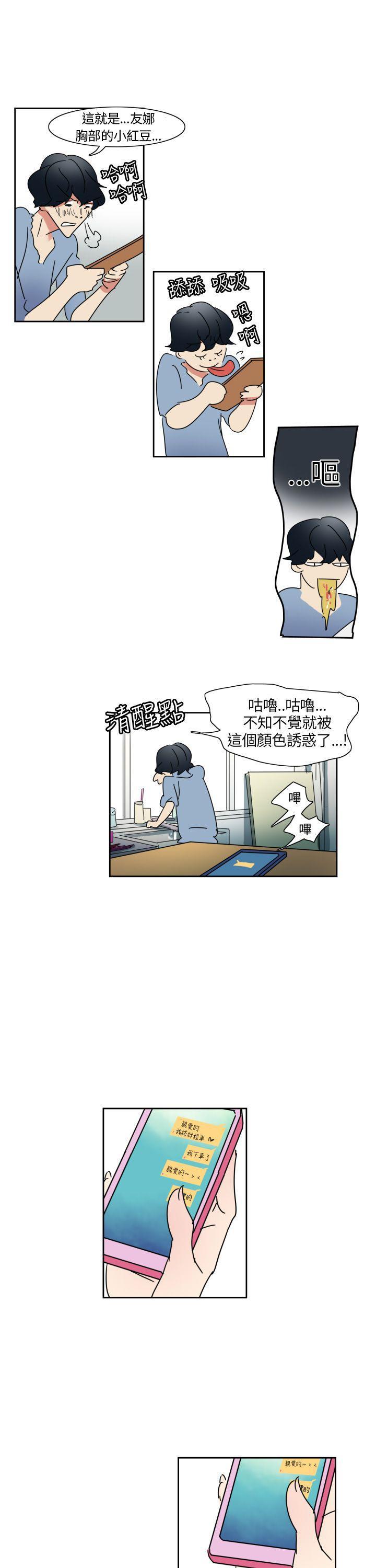 欧菲莉亚韩漫全集-第1话无删减无遮挡章节图片 