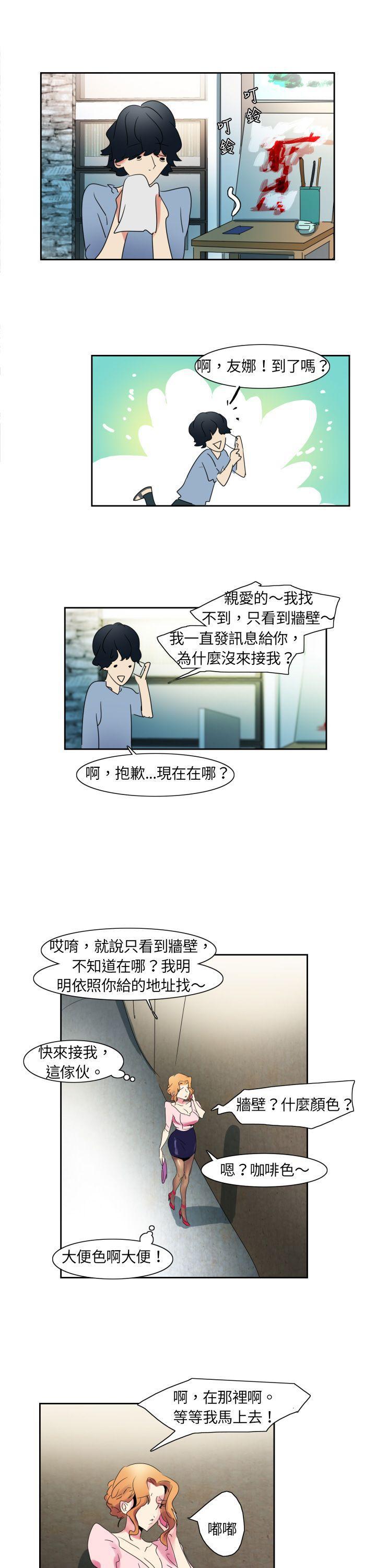 欧菲莉亚韩漫全集-第1话无删减无遮挡章节图片 
