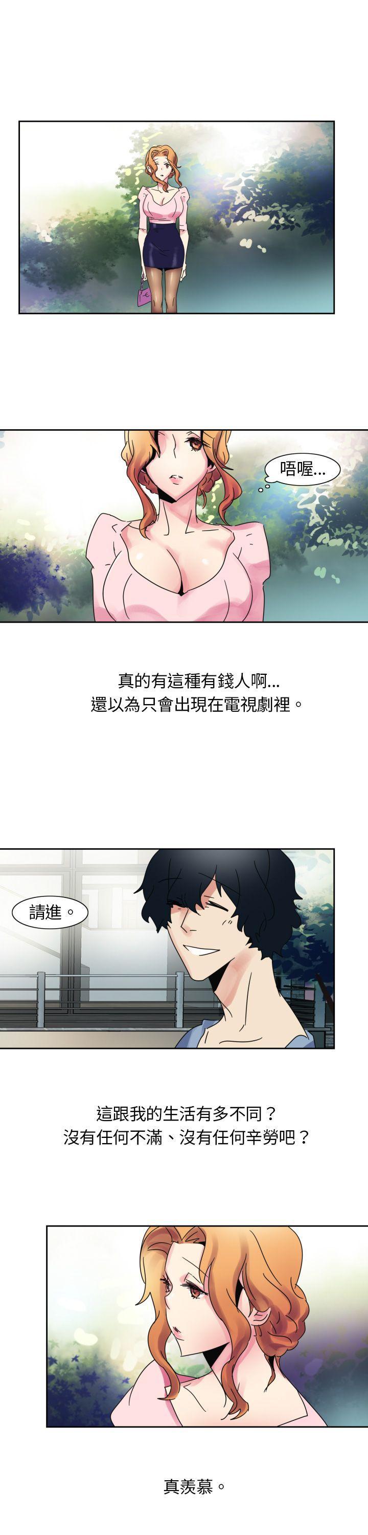 欧菲莉亚韩漫全集-第1话无删减无遮挡章节图片 