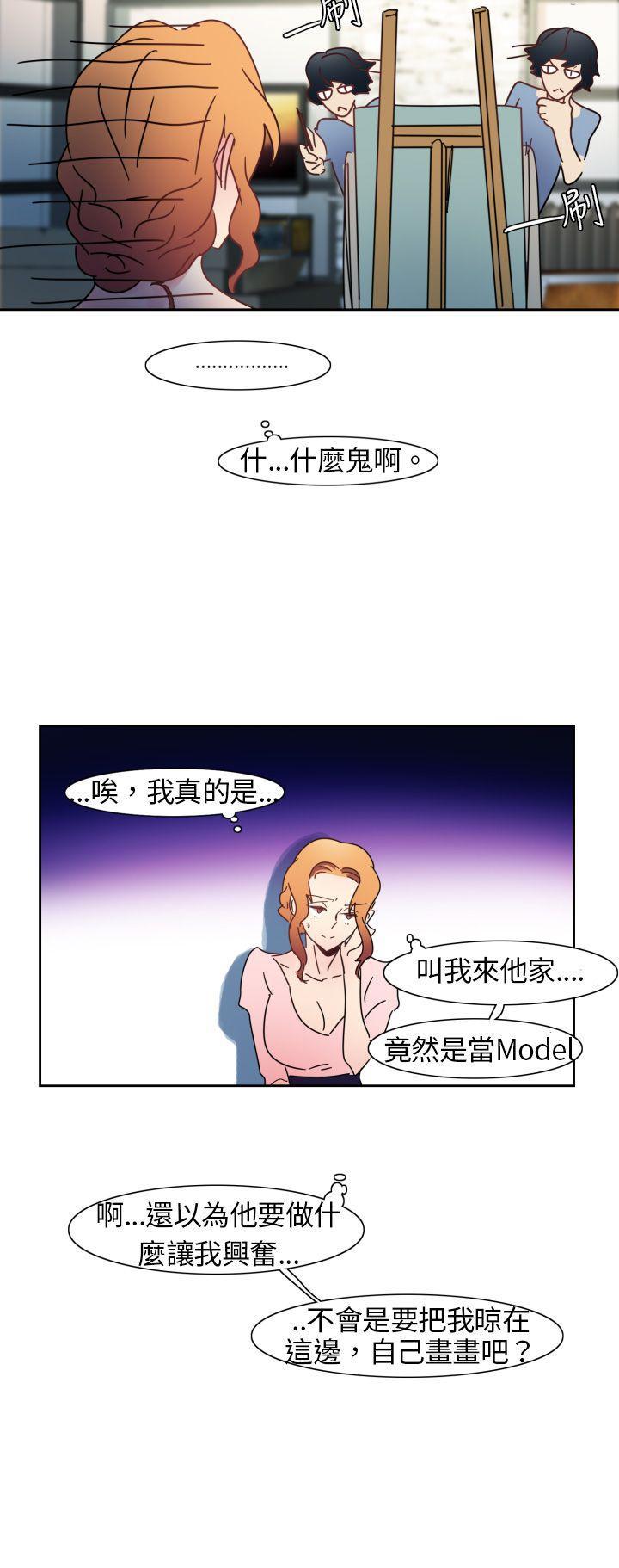 欧菲莉亚韩漫全集-第1话无删减无遮挡章节图片 