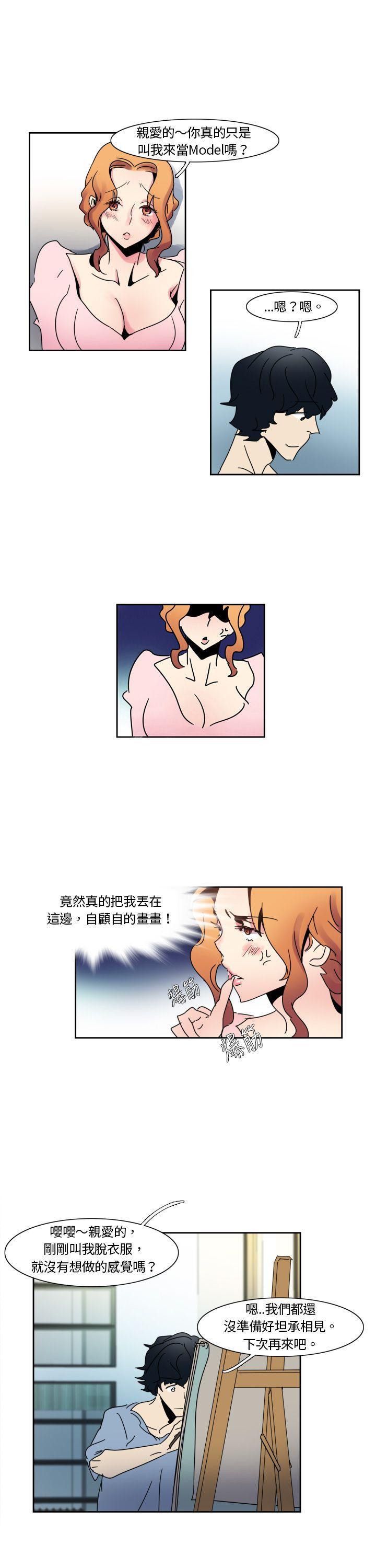 欧菲莉亚韩漫全集-第1话无删减无遮挡章节图片 