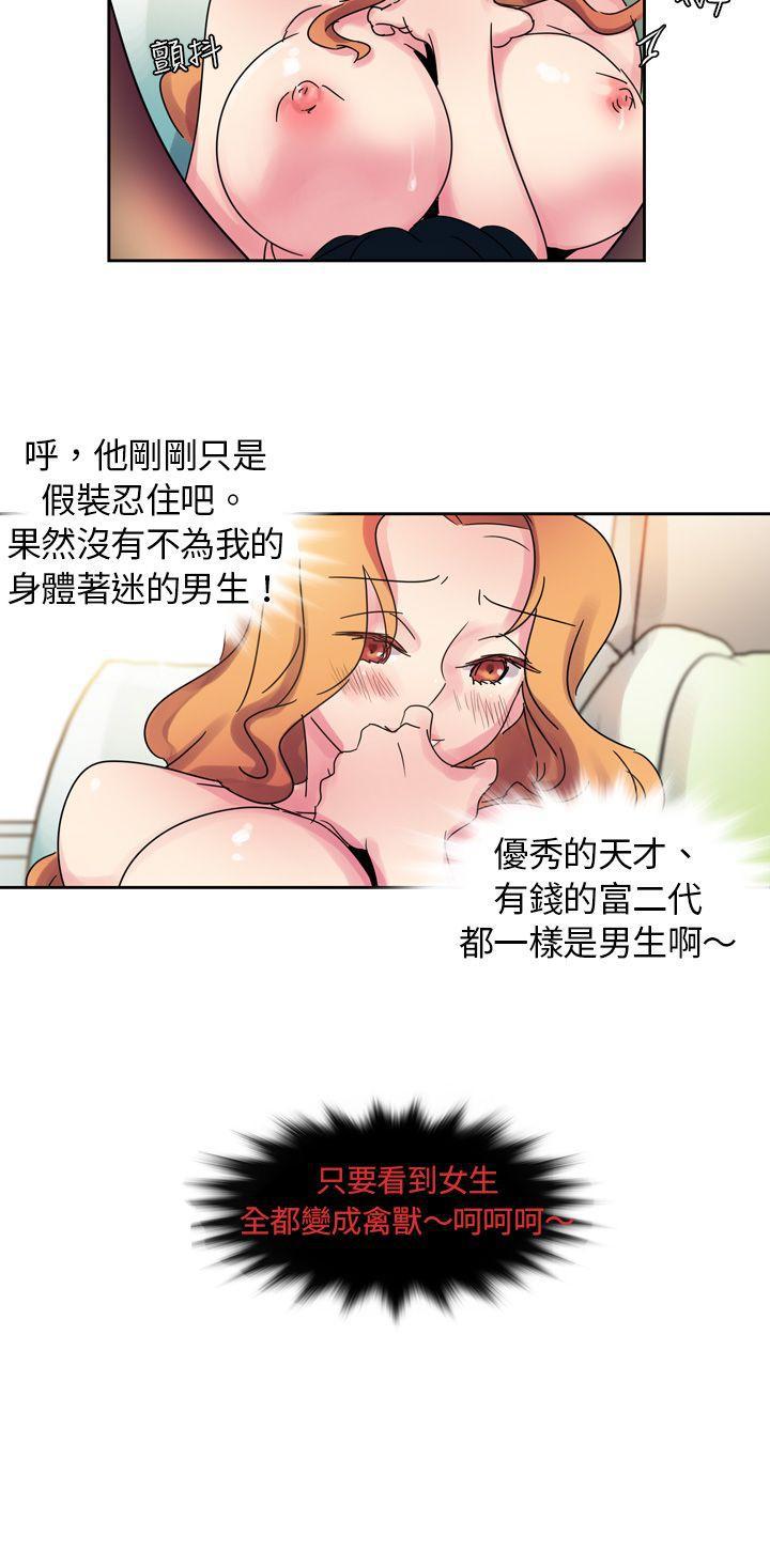 欧菲莉亚韩漫全集-第2话无删减无遮挡章节图片 
