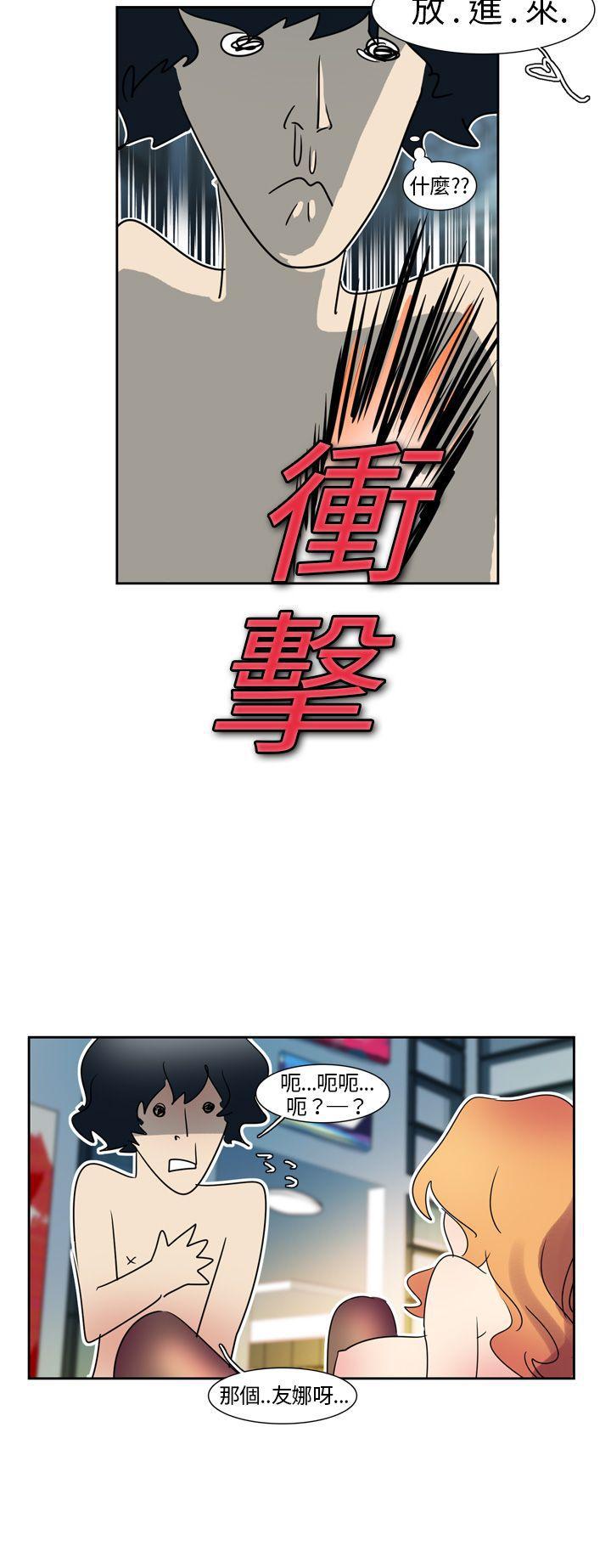 欧菲莉亚韩漫全集-第2话无删减无遮挡章节图片 