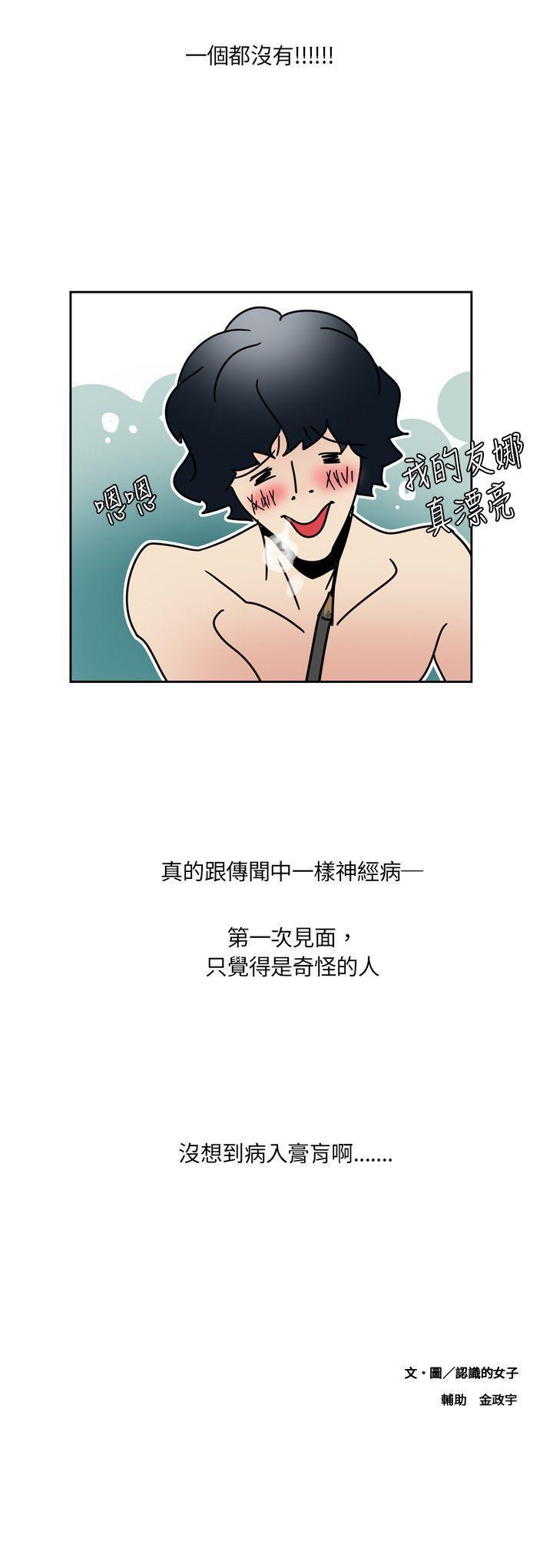 欧菲莉亚韩漫全集-第2话无删减无遮挡章节图片 