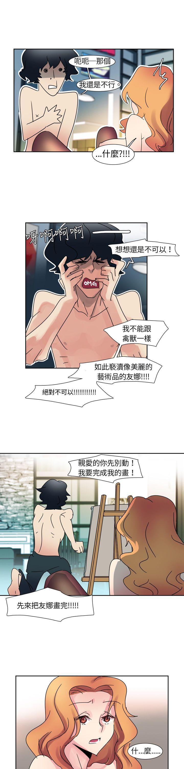 欧菲莉亚韩漫全集-第2话无删减无遮挡章节图片 