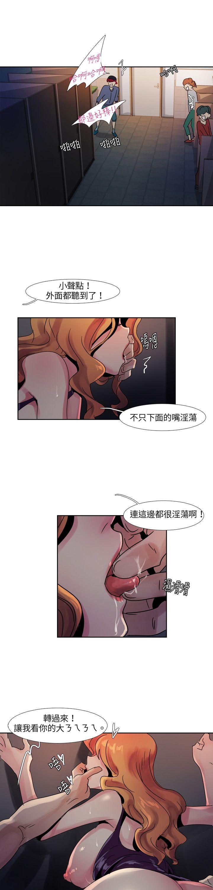 欧菲莉亚韩漫全集-第3话无删减无遮挡章节图片 