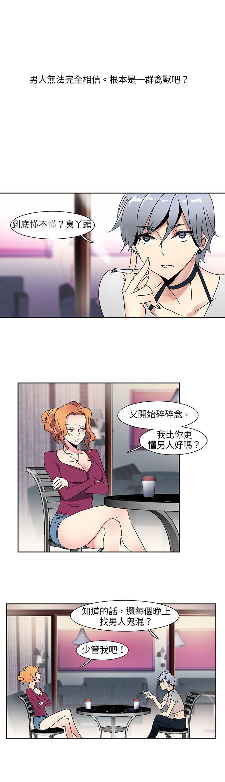 欧菲莉亚韩漫全集-第3话无删减无遮挡章节图片 