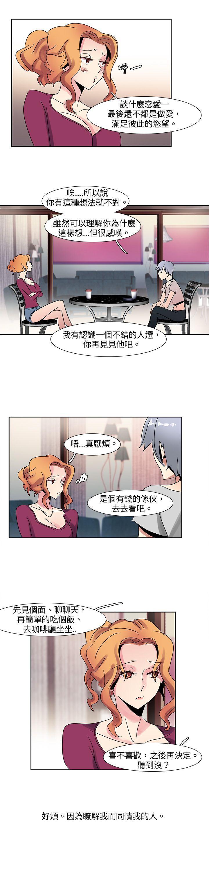 欧菲莉亚韩漫全集-第3话无删减无遮挡章节图片 