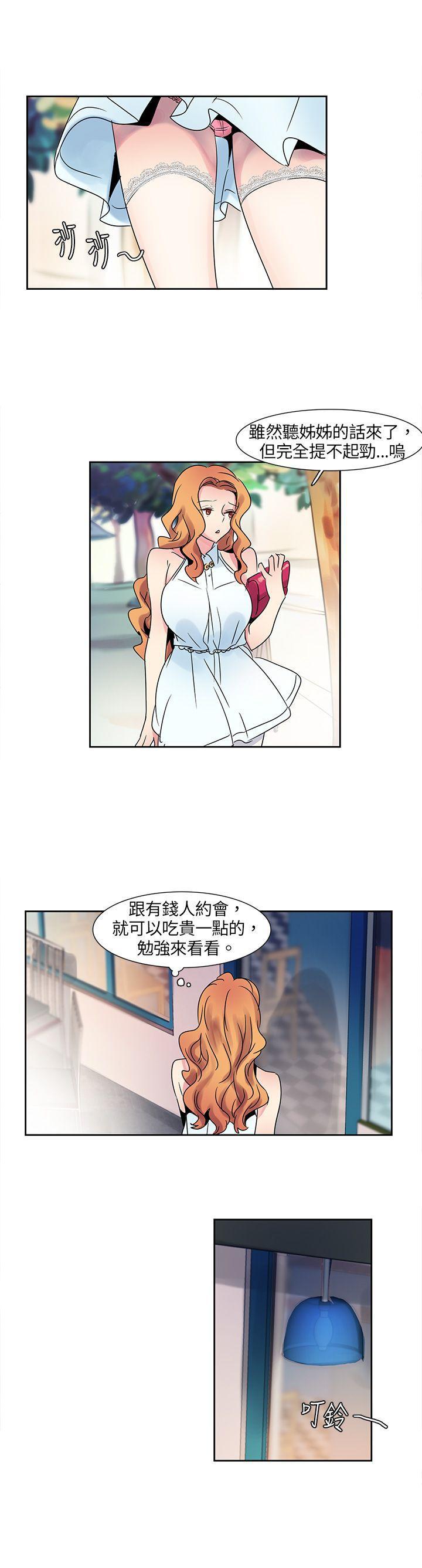 欧菲莉亚韩漫全集-第3话无删减无遮挡章节图片 