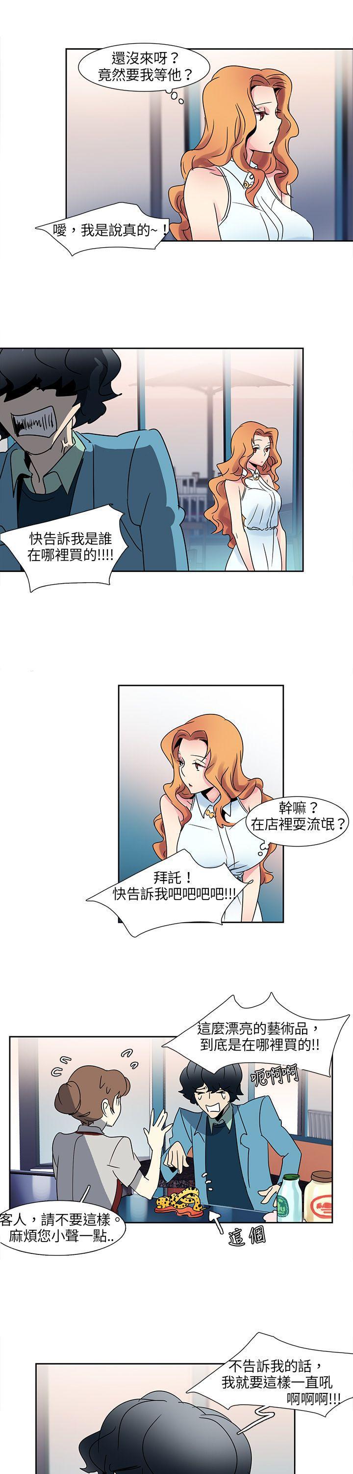 欧菲莉亚韩漫全集-第3话无删减无遮挡章节图片 