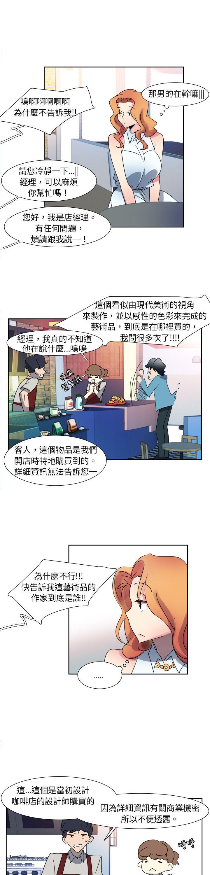 欧菲莉亚韩漫全集-第4话无删减无遮挡章节图片 