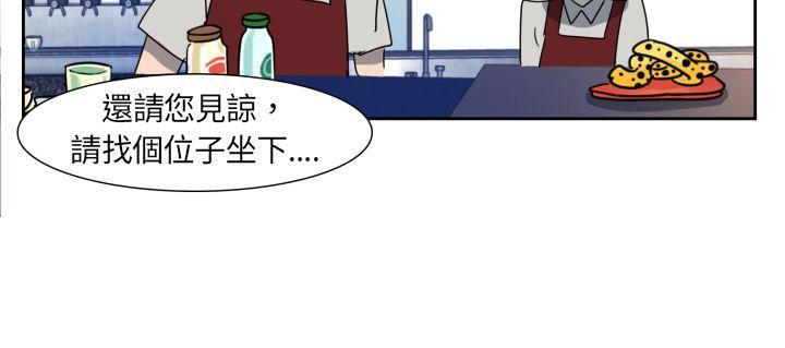 欧菲莉亚韩漫全集-第4话无删减无遮挡章节图片 