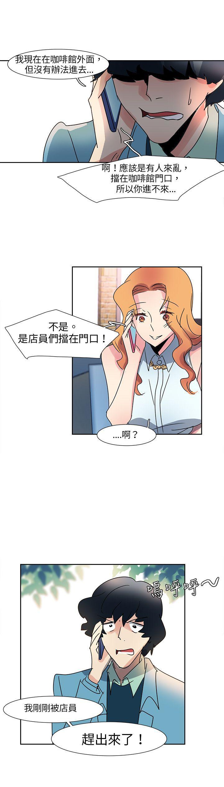 欧菲莉亚韩漫全集-第4话无删减无遮挡章节图片 